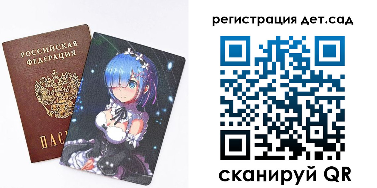 прописка штамп в Мегионе